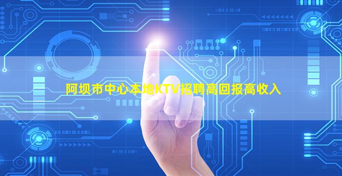 聊城夜场招聘